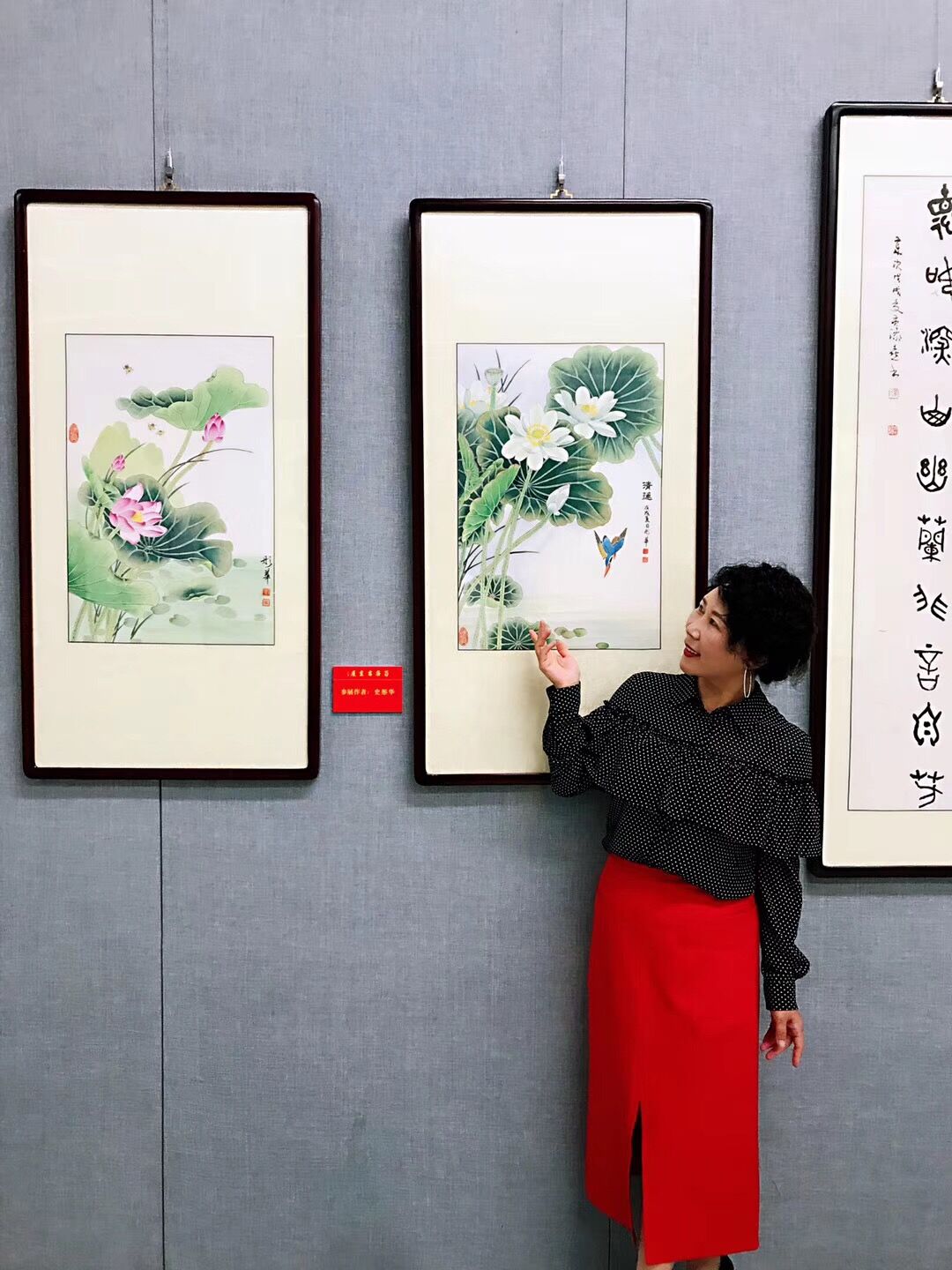 女子书画展 展巾帼风采